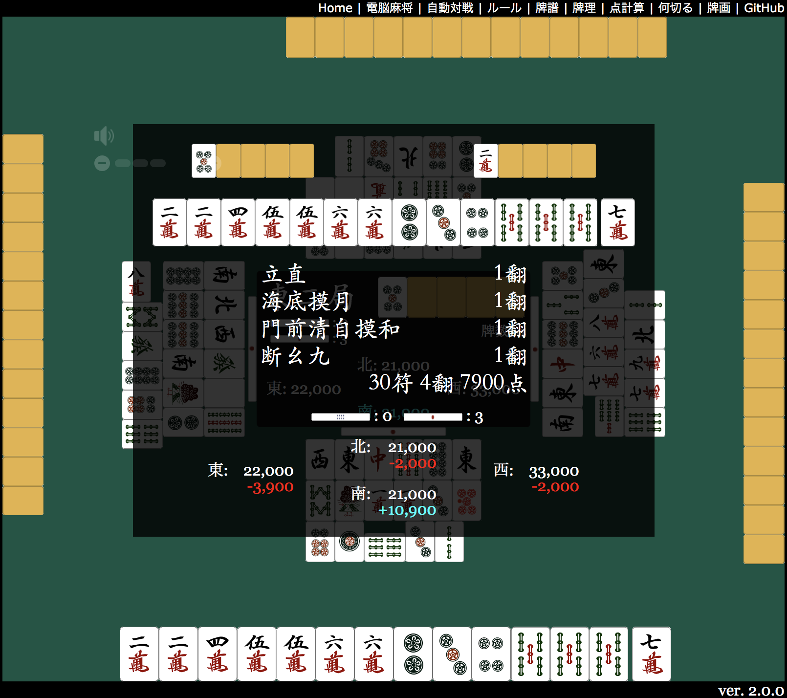 Riichi mahjong table preview